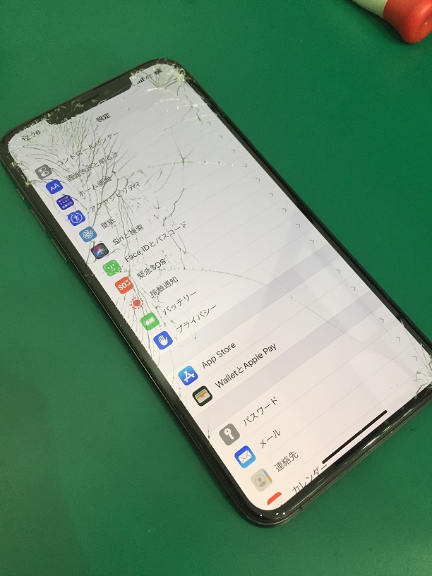 iPhone 11 Pro Max 512GB 画面ひび割あり | camillevieraservices.com