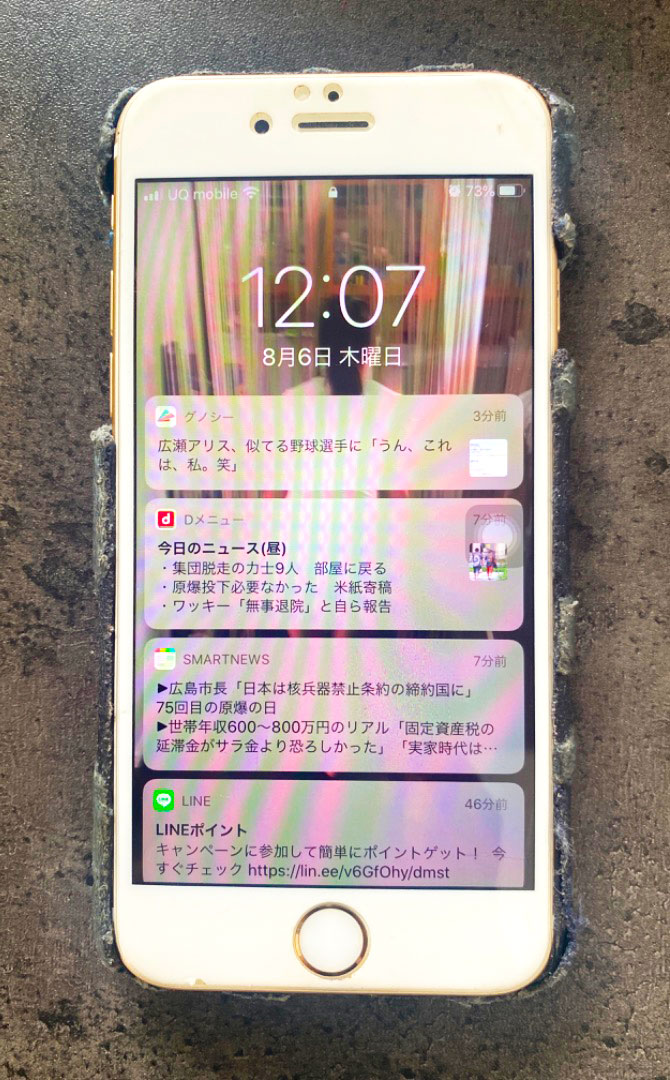 アイサポ飯塚店の口コミ 評判年08月06日 Iphone修理アイサポ お客様の声